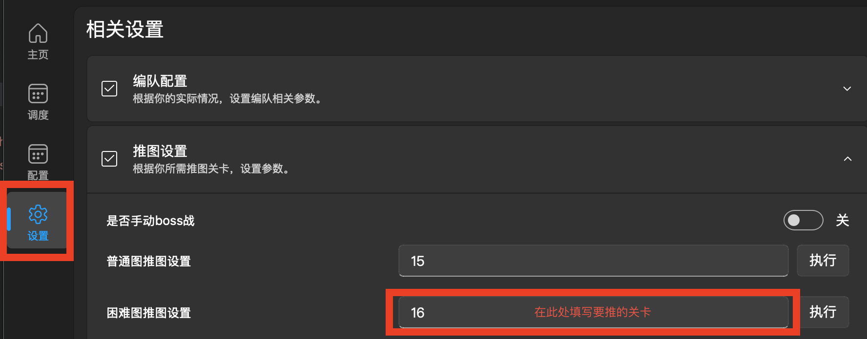 explore_hard_task_fill_in