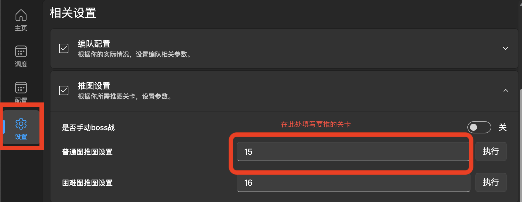 explore_normal_task_fill_in