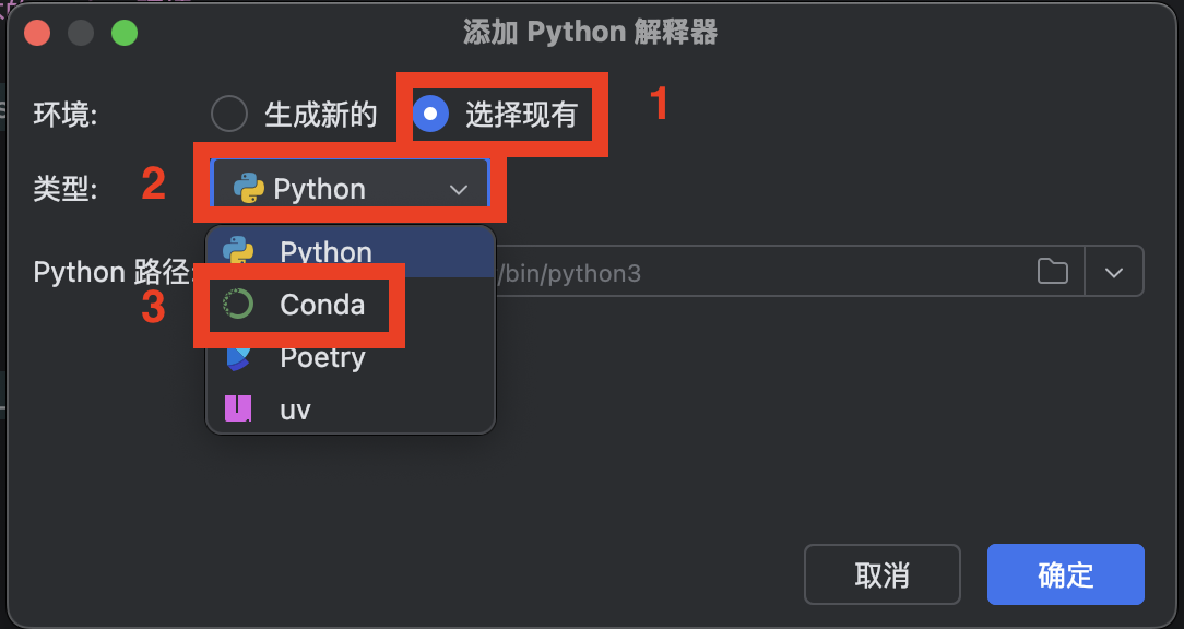 use_conda_env_in_pycharm_2