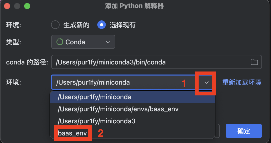 use_conda_env_in_pycharm_3